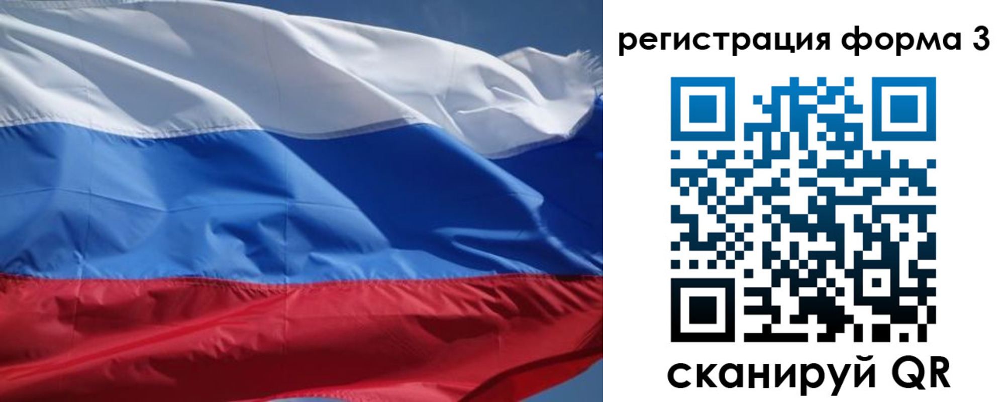 временная регистрация надежно в Юрьев-Польском