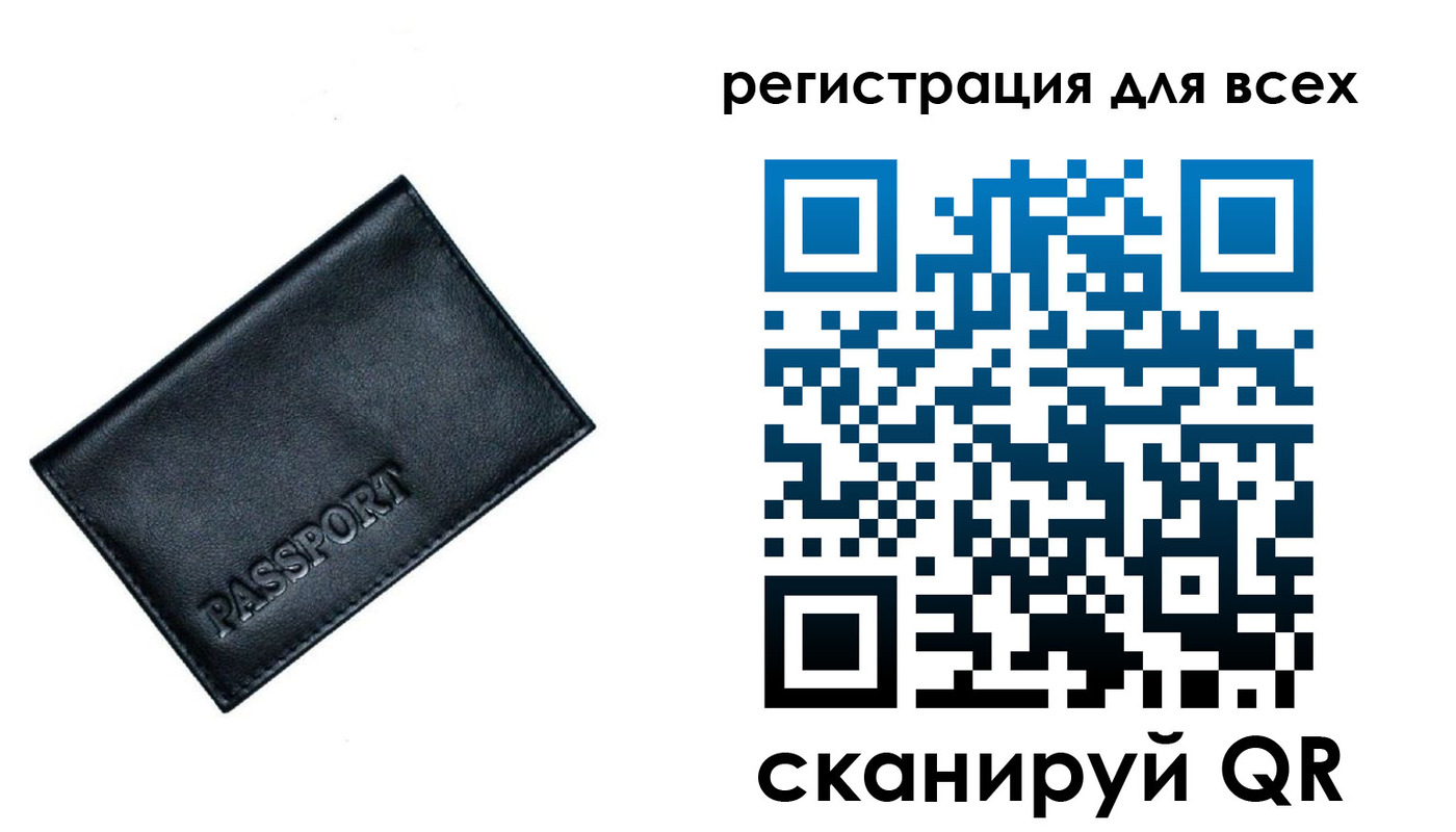 временная регистрация для школы в Юрьев-Польском